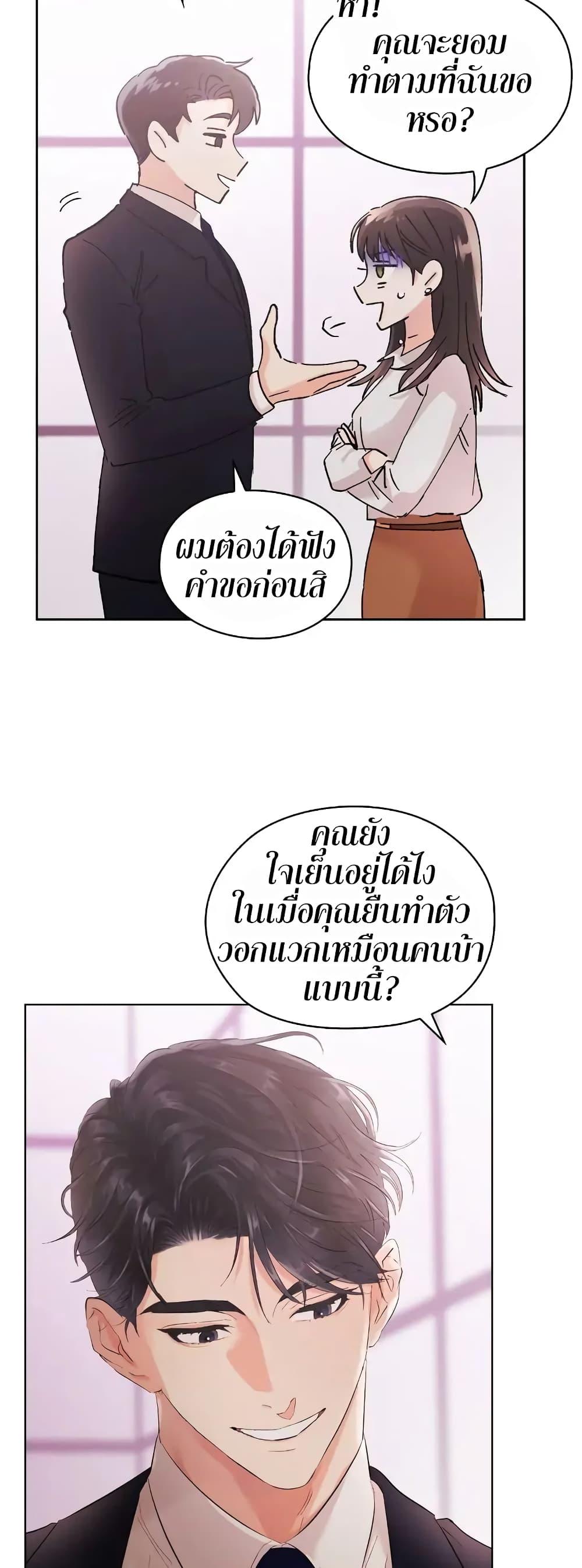 Doujin-Lc- อ่าน โดจิน มังฮวา เกาหลี ญี่ปุ่น จีน แปลไทย Quiet in the Office! ตอนที่ 1 2 3 4 5 6 7 8 9 10 11 12 13 14 ฟรี ไม่มีโฆษณา อ่าน โดจิน Manhwa เกาหลี ญี่ปุ่น จีน เรามีครบ คัดมาให้เน้นๆ โดจิน 18+ รับประกันความฟินโดย  Doujin Lc