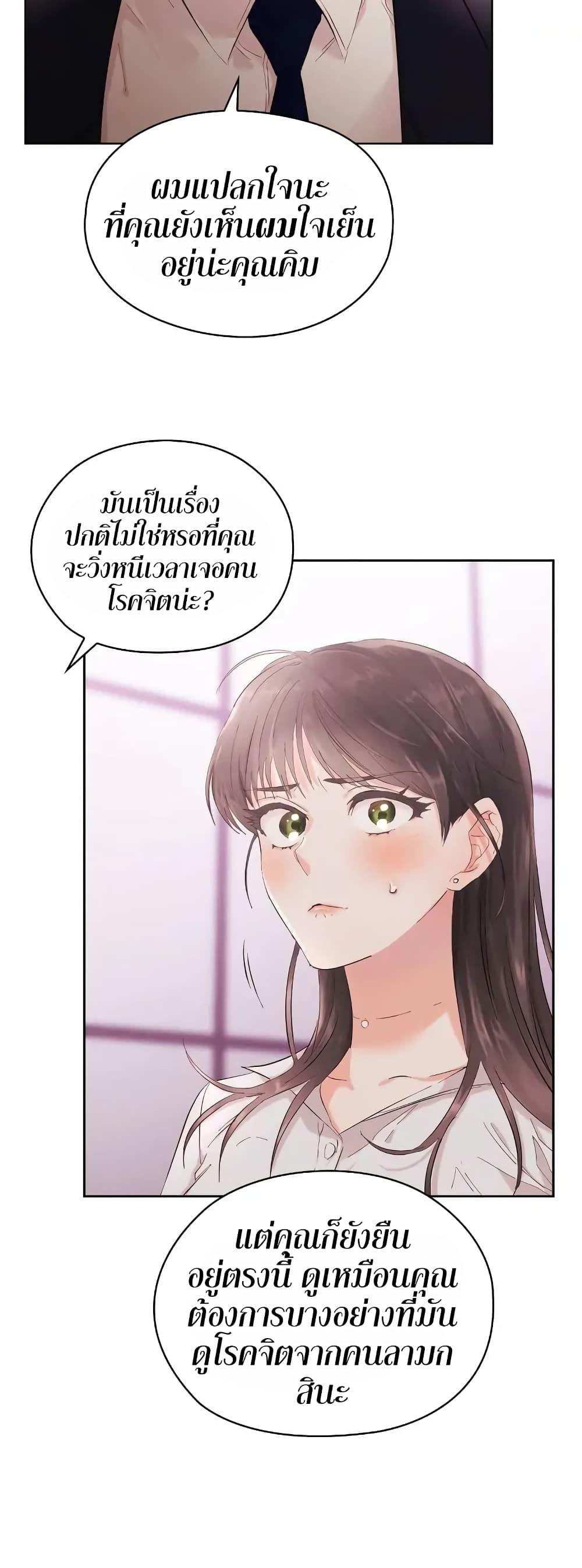 Doujin-Lc- อ่าน โดจิน มังฮวา เกาหลี ญี่ปุ่น จีน แปลไทย Quiet in the Office! ตอนที่ 1 2 3 4 5 6 7 8 9 10 11 12 13 14 ฟรี ไม่มีโฆษณา อ่าน โดจิน Manhwa เกาหลี ญี่ปุ่น จีน เรามีครบ คัดมาให้เน้นๆ โดจิน 18+ รับประกันความฟินโดย  Doujin Lc