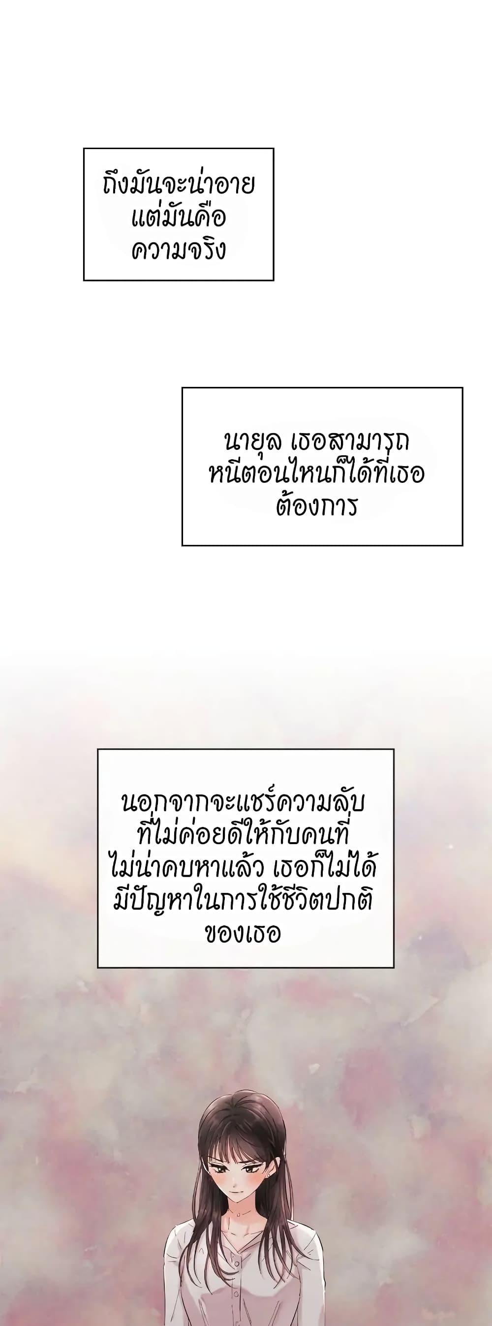 Doujin-Lc- อ่าน โดจิน มังฮวา เกาหลี ญี่ปุ่น จีน แปลไทย Quiet in the Office! ตอนที่ 1 2 3 4 5 6 7 8 9 10 11 12 13 14 ฟรี ไม่มีโฆษณา อ่าน โดจิน Manhwa เกาหลี ญี่ปุ่น จีน เรามีครบ คัดมาให้เน้นๆ โดจิน 18+ รับประกันความฟินโดย  Doujin Lc