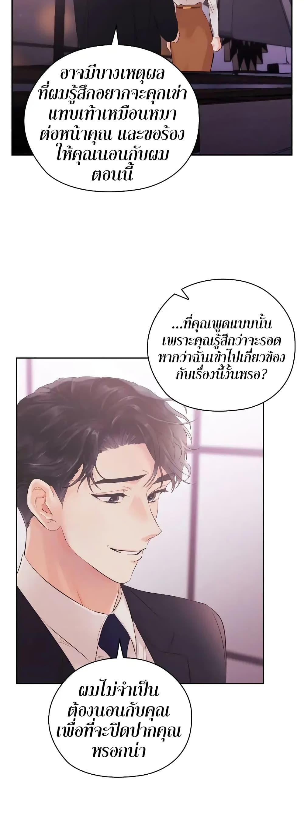 Doujin-Lc- อ่าน โดจิน มังฮวา เกาหลี ญี่ปุ่น จีน แปลไทย Quiet in the Office! ตอนที่ 1 2 3 4 5 6 7 8 9 10 11 12 13 14 ฟรี ไม่มีโฆษณา อ่าน โดจิน Manhwa เกาหลี ญี่ปุ่น จีน เรามีครบ คัดมาให้เน้นๆ โดจิน 18+ รับประกันความฟินโดย  Doujin Lc