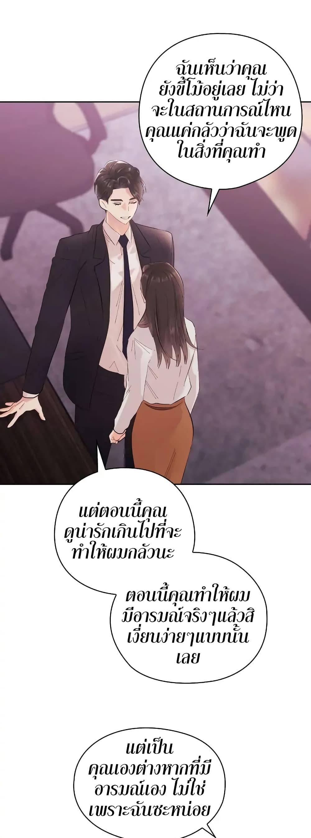 Doujin-Lc- อ่าน โดจิน มังฮวา เกาหลี ญี่ปุ่น จีน แปลไทย Quiet in the Office! ตอนที่ 1 2 3 4 5 6 7 8 9 10 11 12 13 14 ฟรี ไม่มีโฆษณา อ่าน โดจิน Manhwa เกาหลี ญี่ปุ่น จีน เรามีครบ คัดมาให้เน้นๆ โดจิน 18+ รับประกันความฟินโดย  Doujin Lc