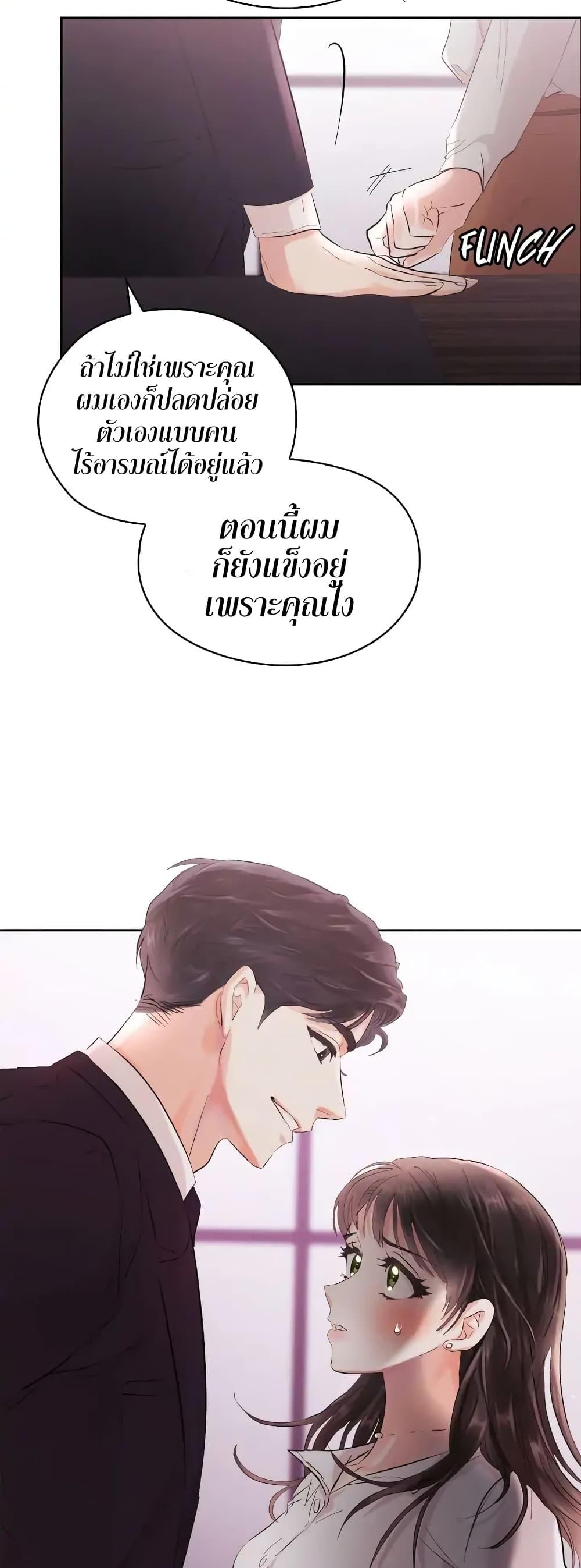 Doujin-Lc- อ่าน โดจิน มังฮวา เกาหลี ญี่ปุ่น จีน แปลไทย Quiet in the Office! ตอนที่ 1 2 3 4 5 6 7 8 9 10 11 12 13 14 ฟรี ไม่มีโฆษณา อ่าน โดจิน Manhwa เกาหลี ญี่ปุ่น จีน เรามีครบ คัดมาให้เน้นๆ โดจิน 18+ รับประกันความฟินโดย  Doujin Lc