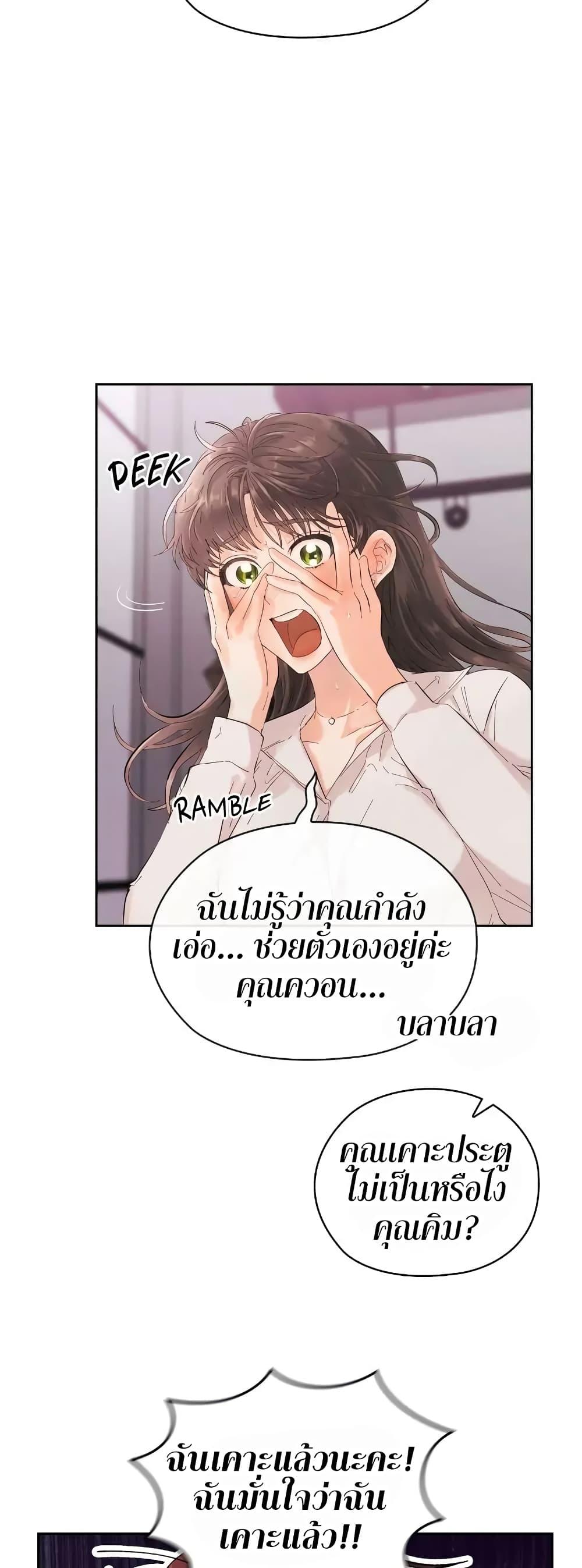 Doujin-Lc- อ่าน โดจิน มังฮวา เกาหลี ญี่ปุ่น จีน แปลไทย Quiet in the Office! ตอนที่ 1 2 3 4 5 6 7 8 9 10 11 12 13 14 ฟรี ไม่มีโฆษณา อ่าน โดจิน Manhwa เกาหลี ญี่ปุ่น จีน เรามีครบ คัดมาให้เน้นๆ โดจิน 18+ รับประกันความฟินโดย  Doujin Lc