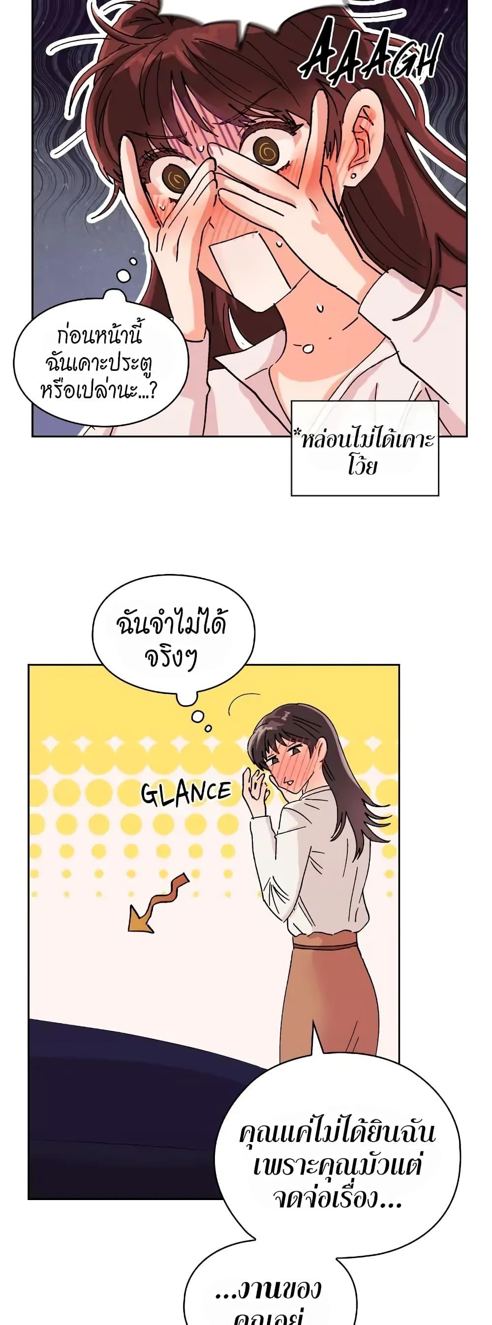 Doujin-Lc- อ่าน โดจิน มังฮวา เกาหลี ญี่ปุ่น จีน แปลไทย Quiet in the Office! ตอนที่ 1 2 3 4 5 6 7 8 9 10 11 12 13 14 ฟรี ไม่มีโฆษณา อ่าน โดจิน Manhwa เกาหลี ญี่ปุ่น จีน เรามีครบ คัดมาให้เน้นๆ โดจิน 18+ รับประกันความฟินโดย  Doujin Lc