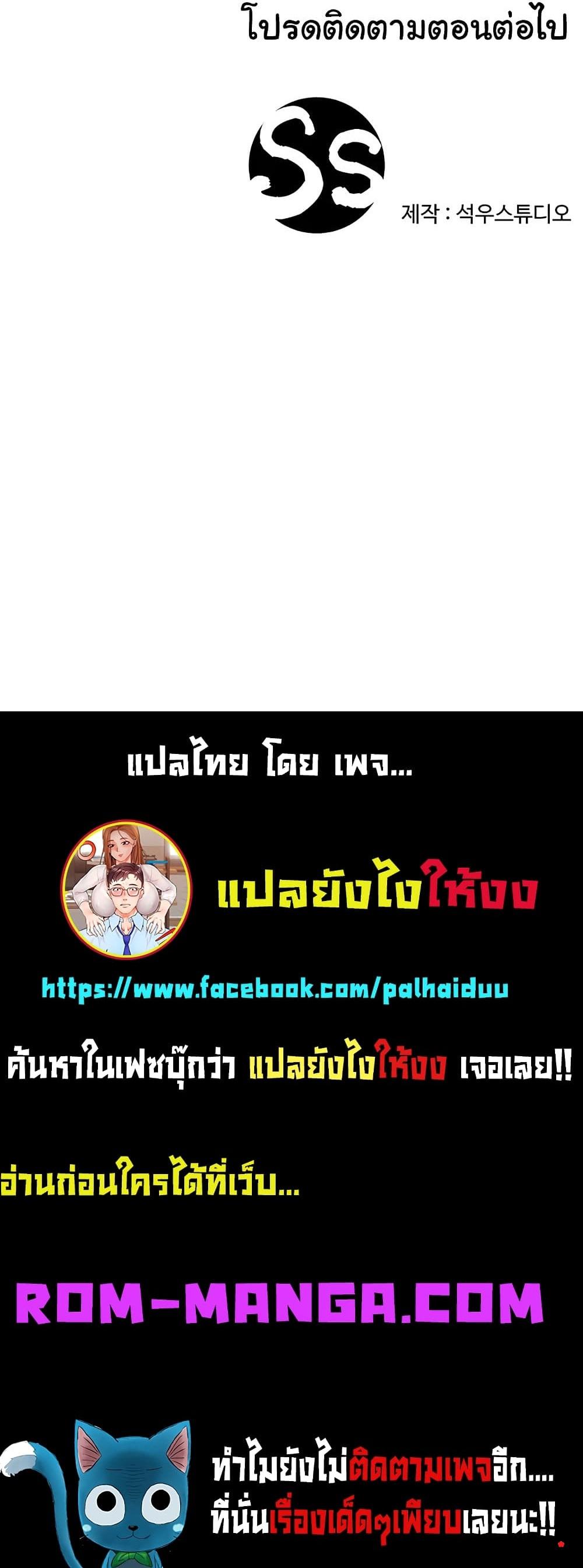 Doujin-Lc- อ่าน โดจิน มังฮวา เกาหลี ญี่ปุ่น จีน แปลไทย My Sister-in-law’s Skirt ตอนที่ 1 2 3 4 5 6 7 8 9 10 11 12 13 14 ฟรี ไม่มีโฆษณา อ่าน โดจิน Manhwa เกาหลี ญี่ปุ่น จีน เรามีครบ คัดมาให้เน้นๆ โดจิน 18+ รับประกันความฟินโดย  Doujin Lc