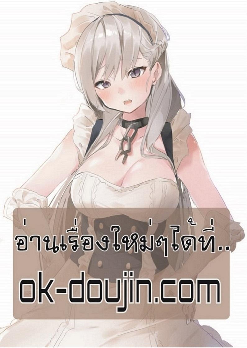 Doujin-Lc- อ่าน โดจิน มังฮวา เกาหลี ญี่ปุ่น จีน แปลไทย My Sister-in-law’s Skirt ตอนที่ 1 2 3 4 5 6 7 8 9 10 11 12 13 14 ฟรี ไม่มีโฆษณา อ่าน โดจิน Manhwa เกาหลี ญี่ปุ่น จีน เรามีครบ คัดมาให้เน้นๆ โดจิน 18+ รับประกันความฟินโดย  Doujin Lc