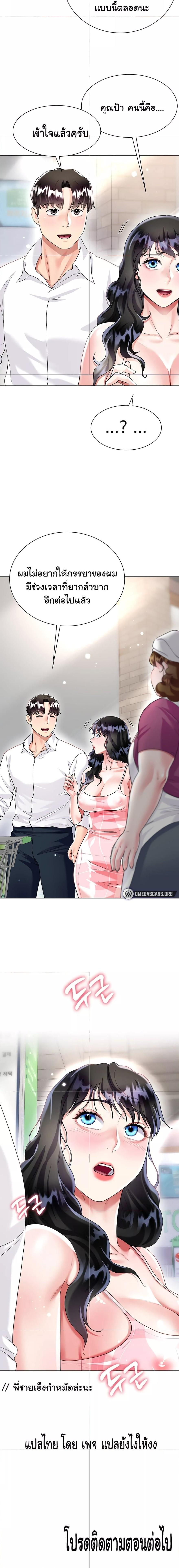 Doujin-Lc- อ่าน โดจิน มังฮวา เกาหลี ญี่ปุ่น จีน แปลไทย My Sister-in-law’s Skirt ตอนที่ 1 2 3 4 5 6 7 8 9 10 11 12 13 14 ฟรี ไม่มีโฆษณา อ่าน โดจิน Manhwa เกาหลี ญี่ปุ่น จีน เรามีครบ คัดมาให้เน้นๆ โดจิน 18+ รับประกันความฟินโดย  Doujin Lc