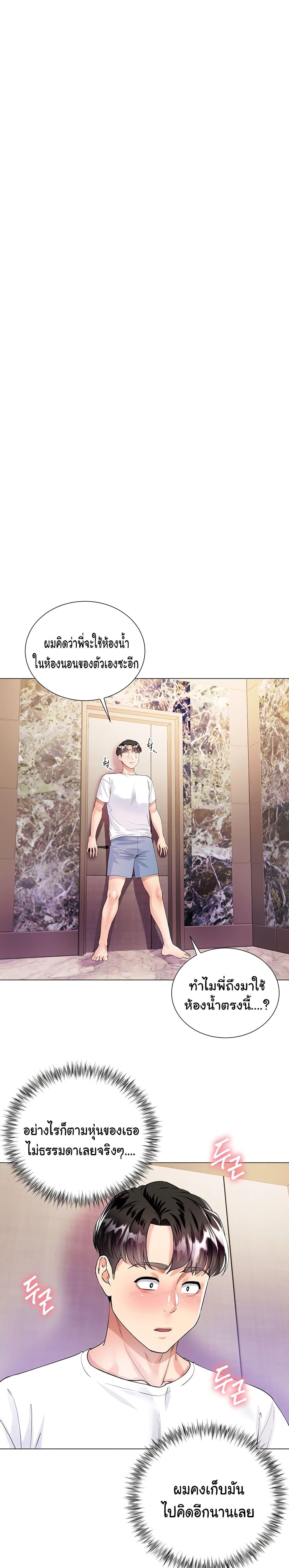 Doujin-Lc- อ่าน โดจิน มังฮวา เกาหลี ญี่ปุ่น จีน แปลไทย My Sister-in-law’s Skirt ตอนที่ 1 2 3 4 5 6 7 8 9 10 11 12 13 14 ฟรี ไม่มีโฆษณา อ่าน โดจิน Manhwa เกาหลี ญี่ปุ่น จีน เรามีครบ คัดมาให้เน้นๆ โดจิน 18+ รับประกันความฟินโดย  Doujin Lc