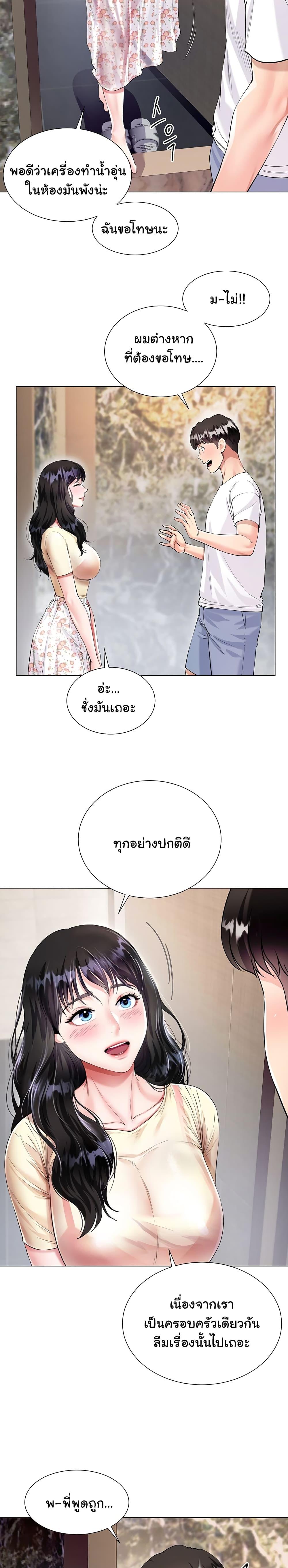 Doujin-Lc- อ่าน โดจิน มังฮวา เกาหลี ญี่ปุ่น จีน แปลไทย My Sister-in-law’s Skirt ตอนที่ 1 2 3 4 5 6 7 8 9 10 11 12 13 14 ฟรี ไม่มีโฆษณา อ่าน โดจิน Manhwa เกาหลี ญี่ปุ่น จีน เรามีครบ คัดมาให้เน้นๆ โดจิน 18+ รับประกันความฟินโดย  Doujin Lc