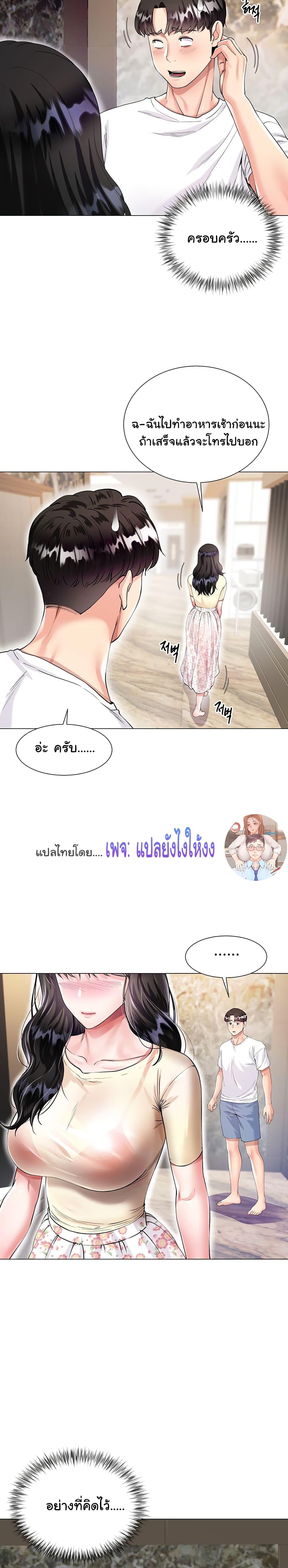 Doujin-Lc- อ่าน โดจิน มังฮวา เกาหลี ญี่ปุ่น จีน แปลไทย My Sister-in-law’s Skirt ตอนที่ 1 2 3 4 5 6 7 8 9 10 11 12 13 14 ฟรี ไม่มีโฆษณา อ่าน โดจิน Manhwa เกาหลี ญี่ปุ่น จีน เรามีครบ คัดมาให้เน้นๆ โดจิน 18+ รับประกันความฟินโดย  Doujin Lc