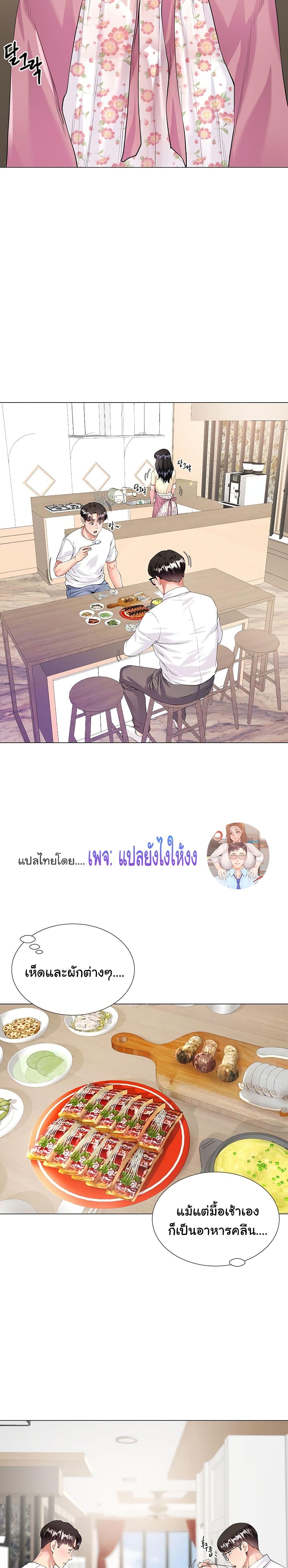 Doujin-Lc- อ่าน โดจิน มังฮวา เกาหลี ญี่ปุ่น จีน แปลไทย My Sister-in-law’s Skirt ตอนที่ 1 2 3 4 5 6 7 8 9 10 11 12 13 14 ฟรี ไม่มีโฆษณา อ่าน โดจิน Manhwa เกาหลี ญี่ปุ่น จีน เรามีครบ คัดมาให้เน้นๆ โดจิน 18+ รับประกันความฟินโดย  Doujin Lc