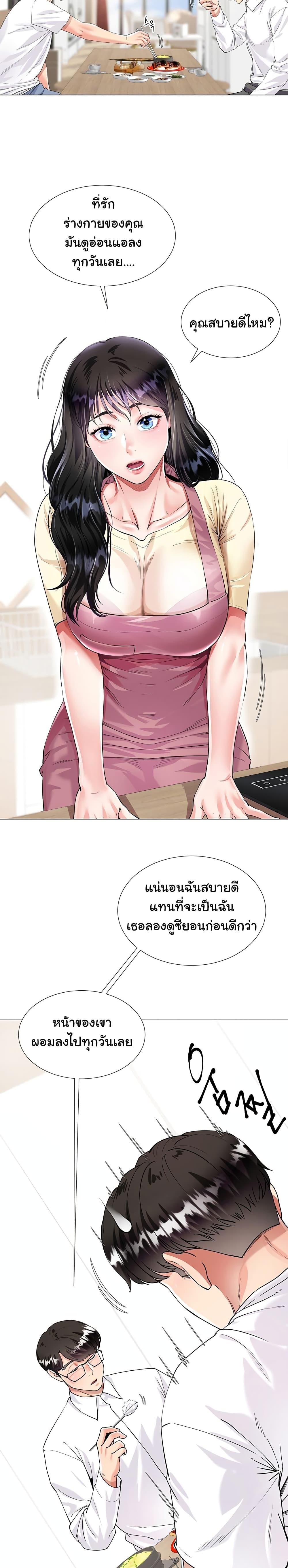 Doujin-Lc- อ่าน โดจิน มังฮวา เกาหลี ญี่ปุ่น จีน แปลไทย My Sister-in-law’s Skirt ตอนที่ 1 2 3 4 5 6 7 8 9 10 11 12 13 14 ฟรี ไม่มีโฆษณา อ่าน โดจิน Manhwa เกาหลี ญี่ปุ่น จีน เรามีครบ คัดมาให้เน้นๆ โดจิน 18+ รับประกันความฟินโดย  Doujin Lc