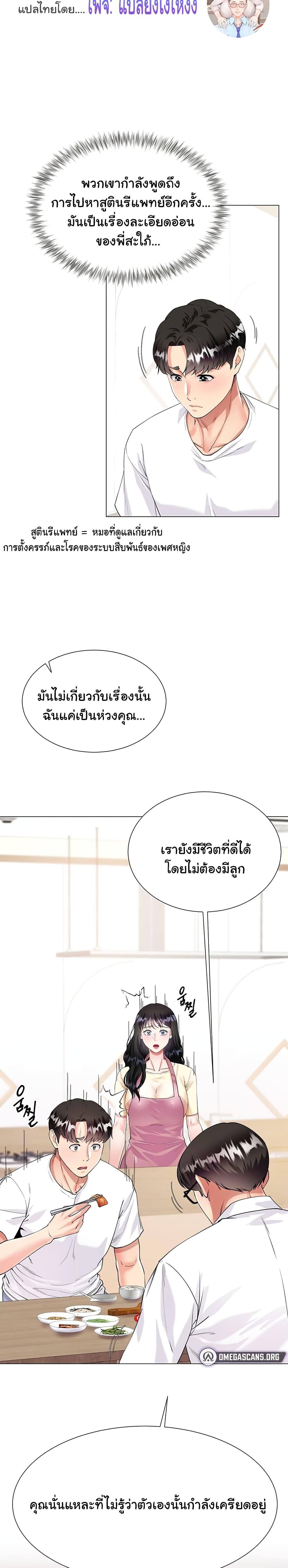 Doujin-Lc- อ่าน โดจิน มังฮวา เกาหลี ญี่ปุ่น จีน แปลไทย My Sister-in-law’s Skirt ตอนที่ 1 2 3 4 5 6 7 8 9 10 11 12 13 14 ฟรี ไม่มีโฆษณา อ่าน โดจิน Manhwa เกาหลี ญี่ปุ่น จีน เรามีครบ คัดมาให้เน้นๆ โดจิน 18+ รับประกันความฟินโดย  Doujin Lc