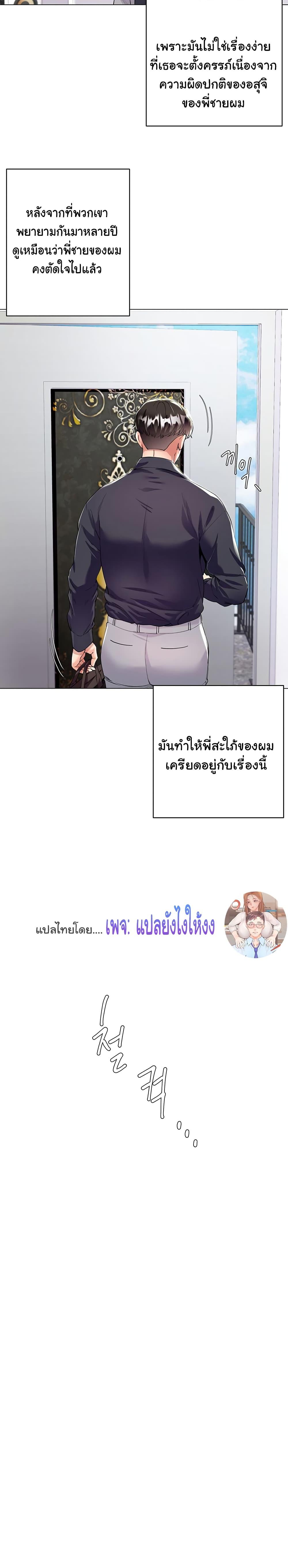 Doujin-Lc- อ่าน โดจิน มังฮวา เกาหลี ญี่ปุ่น จีน แปลไทย My Sister-in-law’s Skirt ตอนที่ 1 2 3 4 5 6 7 8 9 10 11 12 13 14 ฟรี ไม่มีโฆษณา อ่าน โดจิน Manhwa เกาหลี ญี่ปุ่น จีน เรามีครบ คัดมาให้เน้นๆ โดจิน 18+ รับประกันความฟินโดย  Doujin Lc