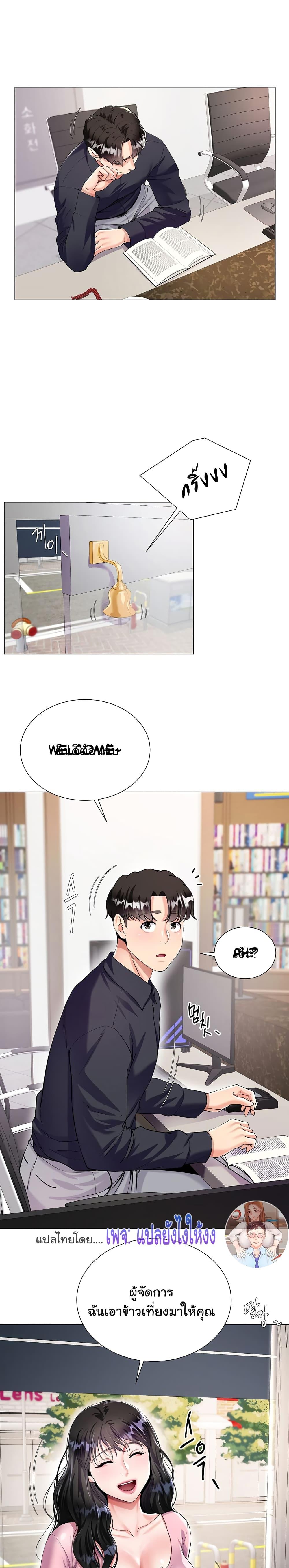 Doujin-Lc- อ่าน โดจิน มังฮวา เกาหลี ญี่ปุ่น จีน แปลไทย My Sister-in-law’s Skirt ตอนที่ 1 2 3 4 5 6 7 8 9 10 11 12 13 14 ฟรี ไม่มีโฆษณา อ่าน โดจิน Manhwa เกาหลี ญี่ปุ่น จีน เรามีครบ คัดมาให้เน้นๆ โดจิน 18+ รับประกันความฟินโดย  Doujin Lc