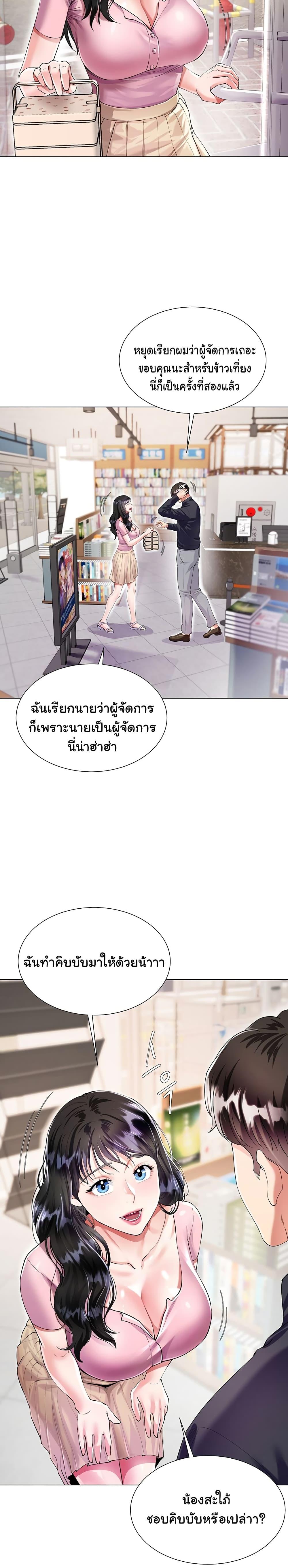 Doujin-Lc- อ่าน โดจิน มังฮวา เกาหลี ญี่ปุ่น จีน แปลไทย My Sister-in-law’s Skirt ตอนที่ 1 2 3 4 5 6 7 8 9 10 11 12 13 14 ฟรี ไม่มีโฆษณา อ่าน โดจิน Manhwa เกาหลี ญี่ปุ่น จีน เรามีครบ คัดมาให้เน้นๆ โดจิน 18+ รับประกันความฟินโดย  Doujin Lc
