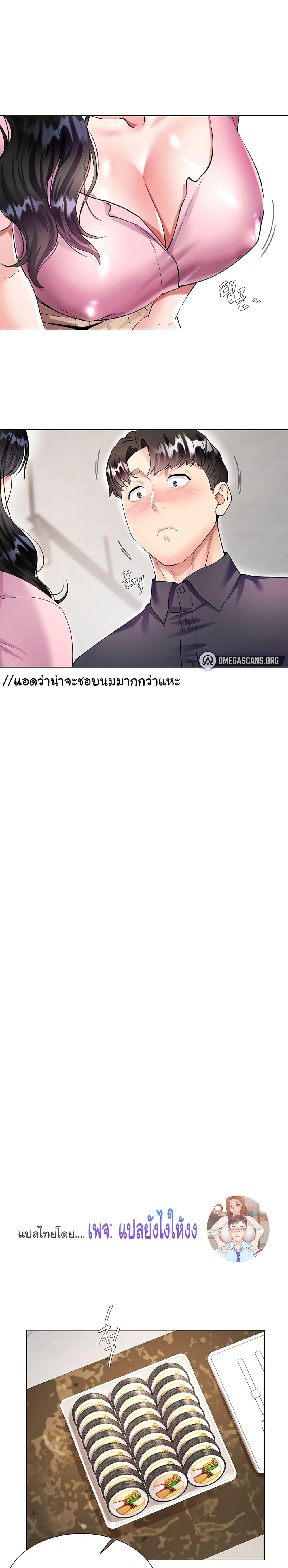 Doujin-Lc- อ่าน โดจิน มังฮวา เกาหลี ญี่ปุ่น จีน แปลไทย My Sister-in-law’s Skirt ตอนที่ 1 2 3 4 5 6 7 8 9 10 11 12 13 14 ฟรี ไม่มีโฆษณา อ่าน โดจิน Manhwa เกาหลี ญี่ปุ่น จีน เรามีครบ คัดมาให้เน้นๆ โดจิน 18+ รับประกันความฟินโดย  Doujin Lc