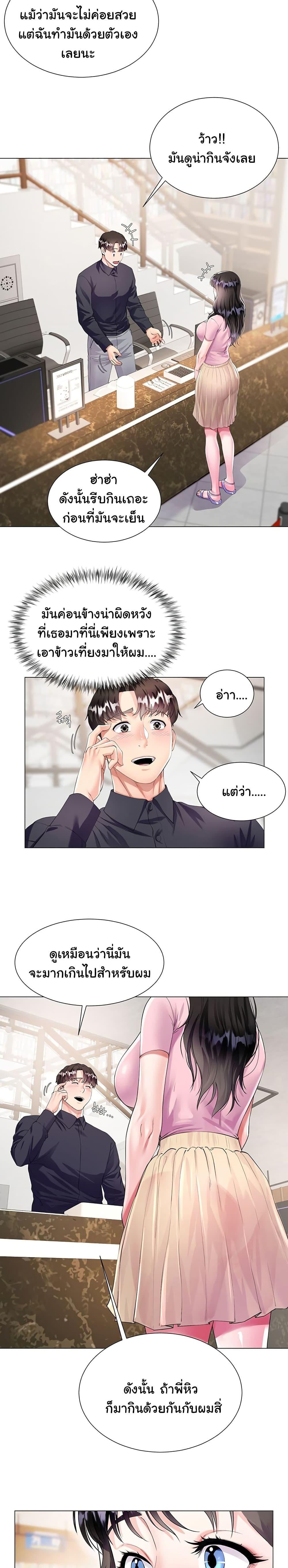 Doujin-Lc- อ่าน โดจิน มังฮวา เกาหลี ญี่ปุ่น จีน แปลไทย My Sister-in-law’s Skirt ตอนที่ 1 2 3 4 5 6 7 8 9 10 11 12 13 14 ฟรี ไม่มีโฆษณา อ่าน โดจิน Manhwa เกาหลี ญี่ปุ่น จีน เรามีครบ คัดมาให้เน้นๆ โดจิน 18+ รับประกันความฟินโดย  Doujin Lc