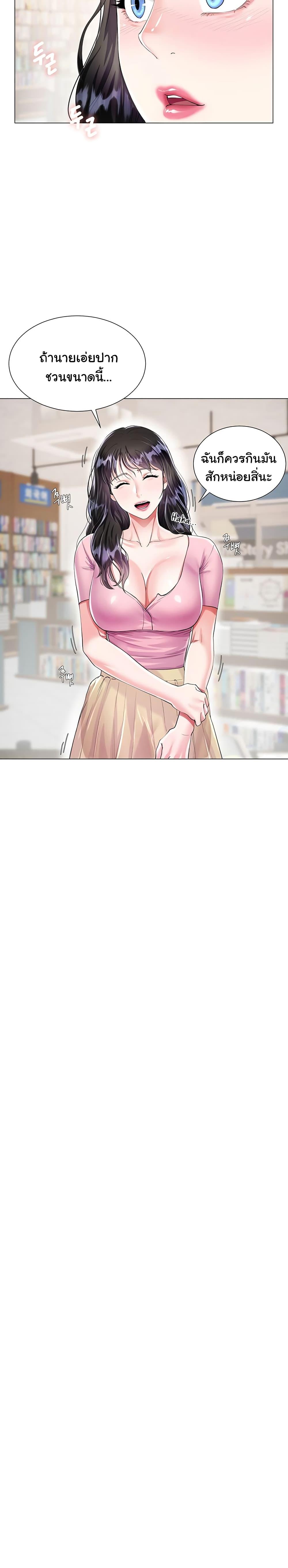 Doujin-Lc- อ่าน โดจิน มังฮวา เกาหลี ญี่ปุ่น จีน แปลไทย My Sister-in-law’s Skirt ตอนที่ 1 2 3 4 5 6 7 8 9 10 11 12 13 14 ฟรี ไม่มีโฆษณา อ่าน โดจิน Manhwa เกาหลี ญี่ปุ่น จีน เรามีครบ คัดมาให้เน้นๆ โดจิน 18+ รับประกันความฟินโดย  Doujin Lc