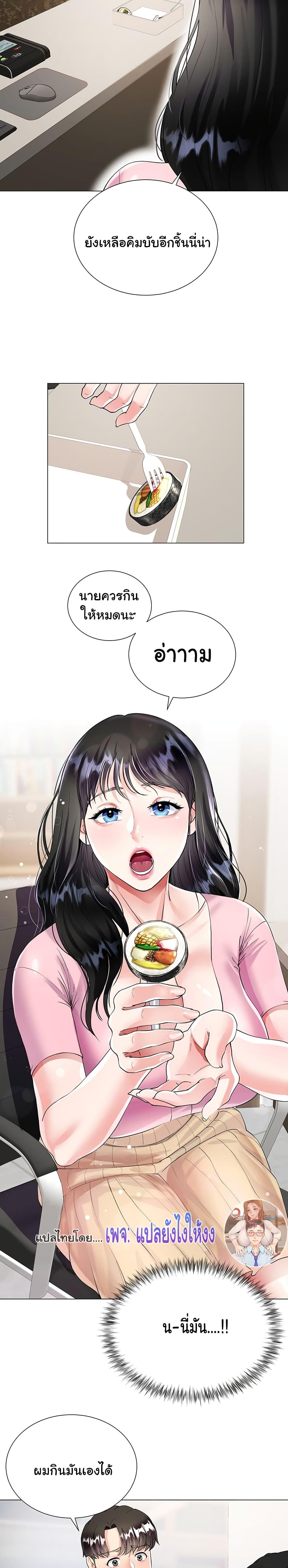 Doujin-Lc- อ่าน โดจิน มังฮวา เกาหลี ญี่ปุ่น จีน แปลไทย My Sister-in-law’s Skirt ตอนที่ 1 2 3 4 5 6 7 8 9 10 11 12 13 14 ฟรี ไม่มีโฆษณา อ่าน โดจิน Manhwa เกาหลี ญี่ปุ่น จีน เรามีครบ คัดมาให้เน้นๆ โดจิน 18+ รับประกันความฟินโดย  Doujin Lc