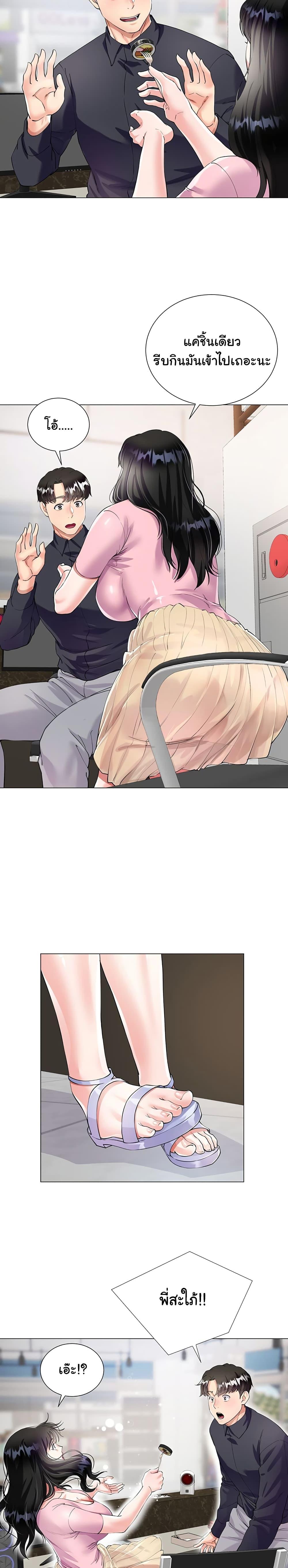 Doujin-Lc- อ่าน โดจิน มังฮวา เกาหลี ญี่ปุ่น จีน แปลไทย My Sister-in-law’s Skirt ตอนที่ 1 2 3 4 5 6 7 8 9 10 11 12 13 14 ฟรี ไม่มีโฆษณา อ่าน โดจิน Manhwa เกาหลี ญี่ปุ่น จีน เรามีครบ คัดมาให้เน้นๆ โดจิน 18+ รับประกันความฟินโดย  Doujin Lc