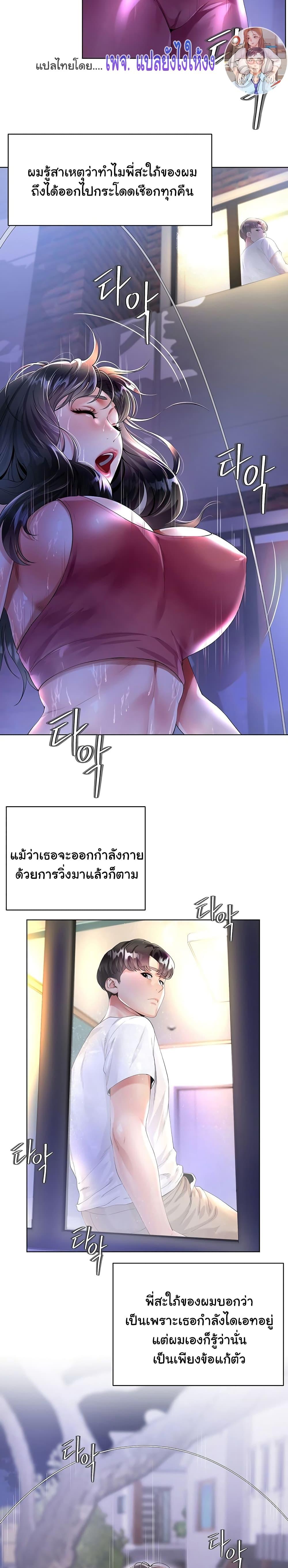Doujin-Lc- อ่าน โดจิน มังฮวา เกาหลี ญี่ปุ่น จีน แปลไทย My Sister-in-law’s Skirt ตอนที่ 1 2 3 4 5 6 7 8 9 10 11 12 13 14 ฟรี ไม่มีโฆษณา อ่าน โดจิน Manhwa เกาหลี ญี่ปุ่น จีน เรามีครบ คัดมาให้เน้นๆ โดจิน 18+ รับประกันความฟินโดย  Doujin Lc