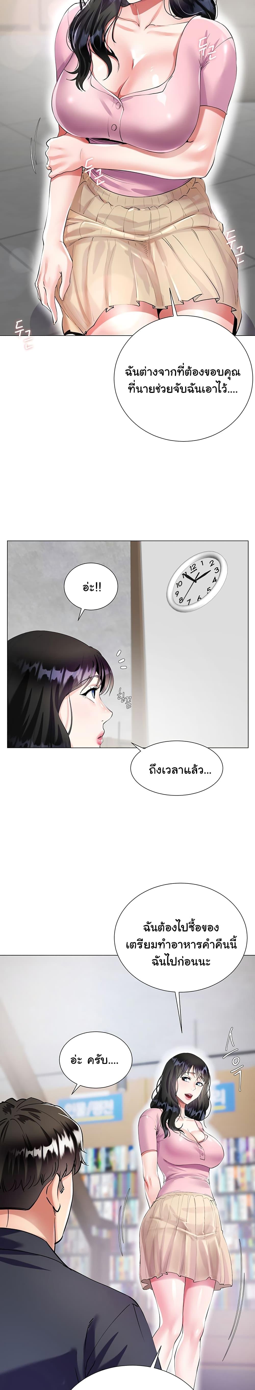 Doujin-Lc- อ่าน โดจิน มังฮวา เกาหลี ญี่ปุ่น จีน แปลไทย My Sister-in-law’s Skirt ตอนที่ 1 2 3 4 5 6 7 8 9 10 11 12 13 14 ฟรี ไม่มีโฆษณา อ่าน โดจิน Manhwa เกาหลี ญี่ปุ่น จีน เรามีครบ คัดมาให้เน้นๆ โดจิน 18+ รับประกันความฟินโดย  Doujin Lc