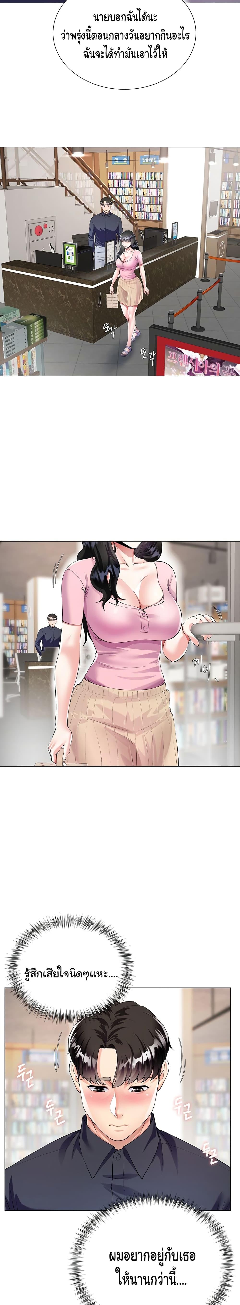 Doujin-Lc- อ่าน โดจิน มังฮวา เกาหลี ญี่ปุ่น จีน แปลไทย My Sister-in-law’s Skirt ตอนที่ 1 2 3 4 5 6 7 8 9 10 11 12 13 14 ฟรี ไม่มีโฆษณา อ่าน โดจิน Manhwa เกาหลี ญี่ปุ่น จีน เรามีครบ คัดมาให้เน้นๆ โดจิน 18+ รับประกันความฟินโดย  Doujin Lc