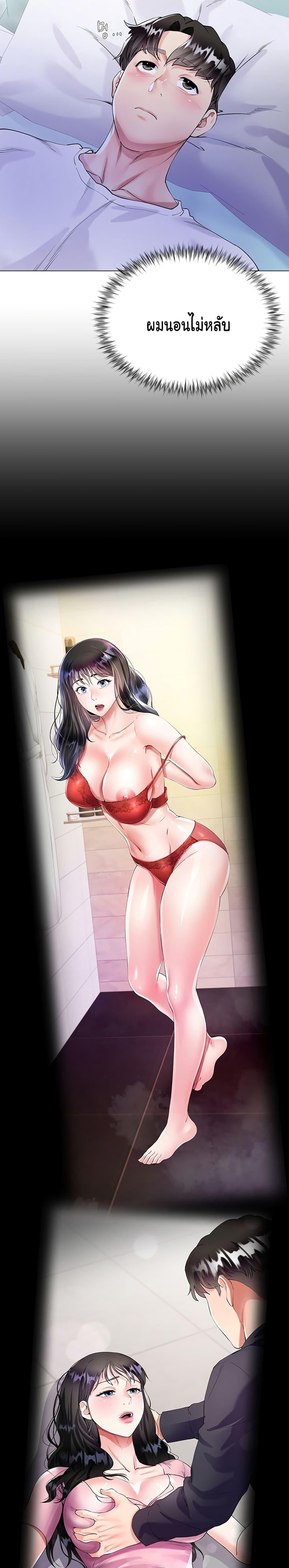 Doujin-Lc- อ่าน โดจิน มังฮวา เกาหลี ญี่ปุ่น จีน แปลไทย My Sister-in-law’s Skirt ตอนที่ 1 2 3 4 5 6 7 8 9 10 11 12 13 14 ฟรี ไม่มีโฆษณา อ่าน โดจิน Manhwa เกาหลี ญี่ปุ่น จีน เรามีครบ คัดมาให้เน้นๆ โดจิน 18+ รับประกันความฟินโดย  Doujin Lc