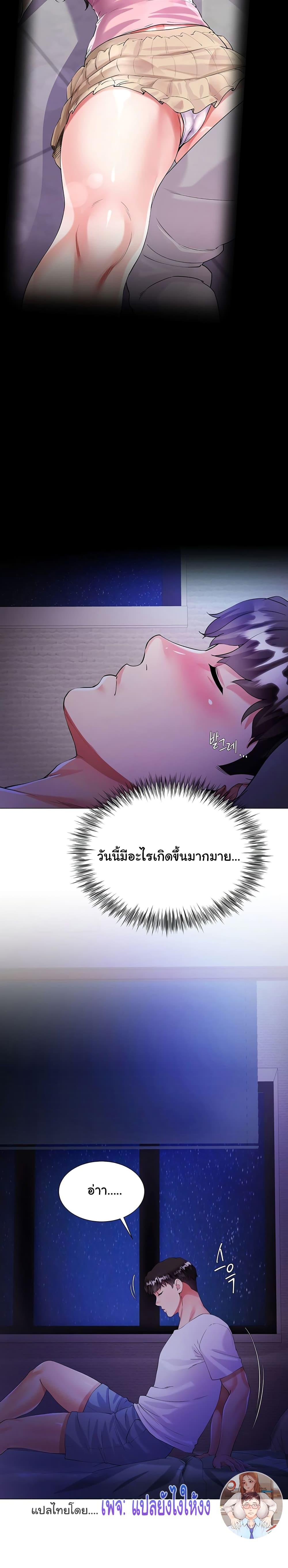 Doujin-Lc- อ่าน โดจิน มังฮวา เกาหลี ญี่ปุ่น จีน แปลไทย My Sister-in-law’s Skirt ตอนที่ 1 2 3 4 5 6 7 8 9 10 11 12 13 14 ฟรี ไม่มีโฆษณา อ่าน โดจิน Manhwa เกาหลี ญี่ปุ่น จีน เรามีครบ คัดมาให้เน้นๆ โดจิน 18+ รับประกันความฟินโดย  Doujin Lc