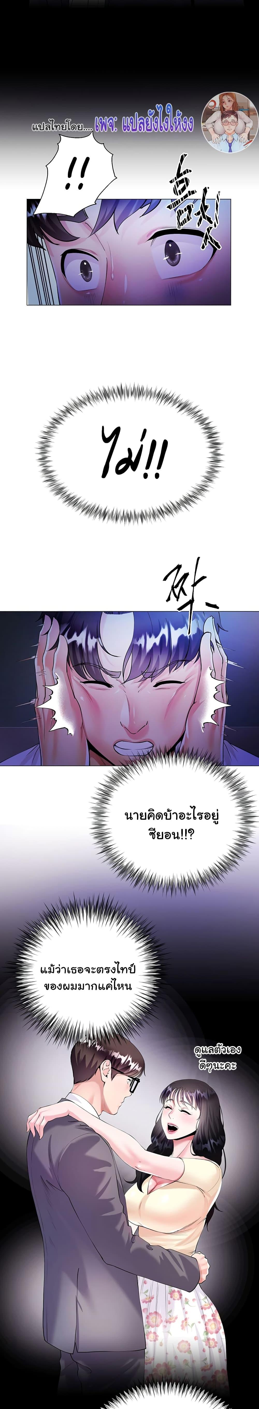 Doujin-Lc- อ่าน โดจิน มังฮวา เกาหลี ญี่ปุ่น จีน แปลไทย My Sister-in-law’s Skirt ตอนที่ 1 2 3 4 5 6 7 8 9 10 11 12 13 14 ฟรี ไม่มีโฆษณา อ่าน โดจิน Manhwa เกาหลี ญี่ปุ่น จีน เรามีครบ คัดมาให้เน้นๆ โดจิน 18+ รับประกันความฟินโดย  Doujin Lc