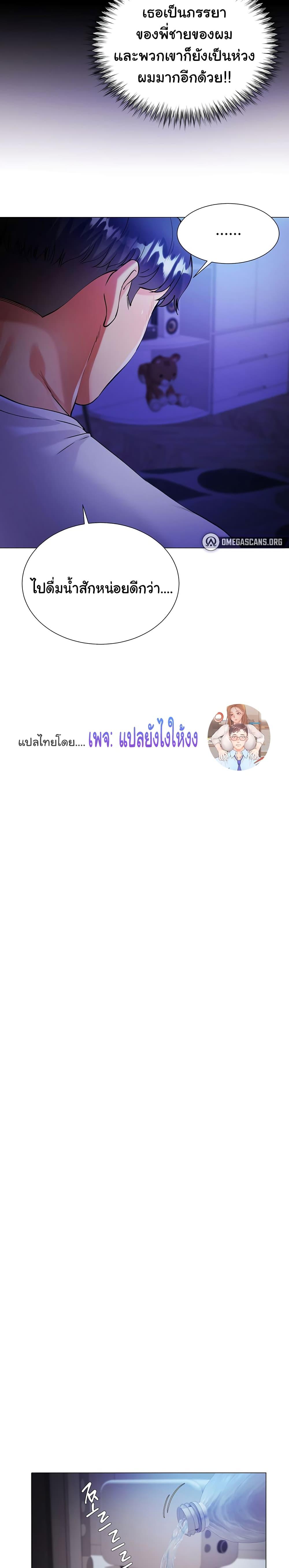 Doujin-Lc- อ่าน โดจิน มังฮวา เกาหลี ญี่ปุ่น จีน แปลไทย My Sister-in-law’s Skirt ตอนที่ 1 2 3 4 5 6 7 8 9 10 11 12 13 14 ฟรี ไม่มีโฆษณา อ่าน โดจิน Manhwa เกาหลี ญี่ปุ่น จีน เรามีครบ คัดมาให้เน้นๆ โดจิน 18+ รับประกันความฟินโดย  Doujin Lc