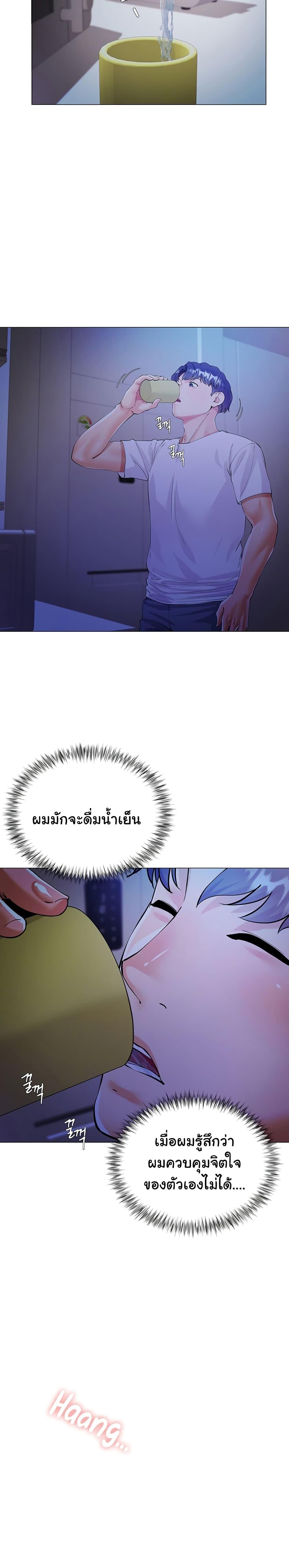 Doujin-Lc- อ่าน โดจิน มังฮวา เกาหลี ญี่ปุ่น จีน แปลไทย My Sister-in-law’s Skirt ตอนที่ 1 2 3 4 5 6 7 8 9 10 11 12 13 14 ฟรี ไม่มีโฆษณา อ่าน โดจิน Manhwa เกาหลี ญี่ปุ่น จีน เรามีครบ คัดมาให้เน้นๆ โดจิน 18+ รับประกันความฟินโดย  Doujin Lc