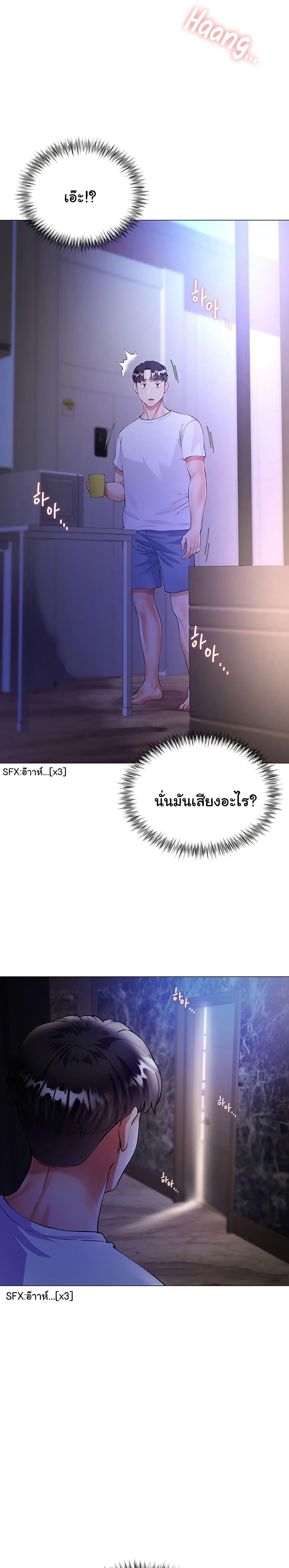 Doujin-Lc- อ่าน โดจิน มังฮวา เกาหลี ญี่ปุ่น จีน แปลไทย My Sister-in-law’s Skirt ตอนที่ 1 2 3 4 5 6 7 8 9 10 11 12 13 14 ฟรี ไม่มีโฆษณา อ่าน โดจิน Manhwa เกาหลี ญี่ปุ่น จีน เรามีครบ คัดมาให้เน้นๆ โดจิน 18+ รับประกันความฟินโดย  Doujin Lc