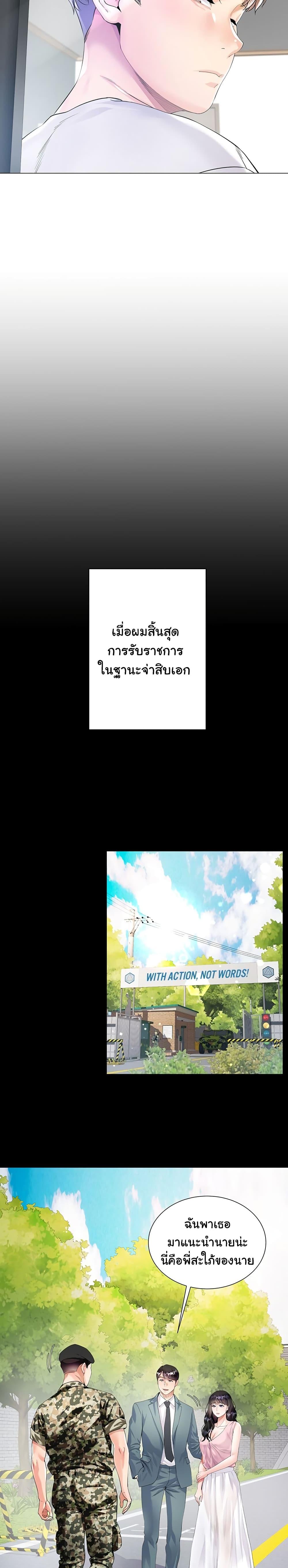 Doujin-Lc- อ่าน โดจิน มังฮวา เกาหลี ญี่ปุ่น จีน แปลไทย My Sister-in-law’s Skirt ตอนที่ 1 2 3 4 5 6 7 8 9 10 11 12 13 14 ฟรี ไม่มีโฆษณา อ่าน โดจิน Manhwa เกาหลี ญี่ปุ่น จีน เรามีครบ คัดมาให้เน้นๆ โดจิน 18+ รับประกันความฟินโดย  Doujin Lc
