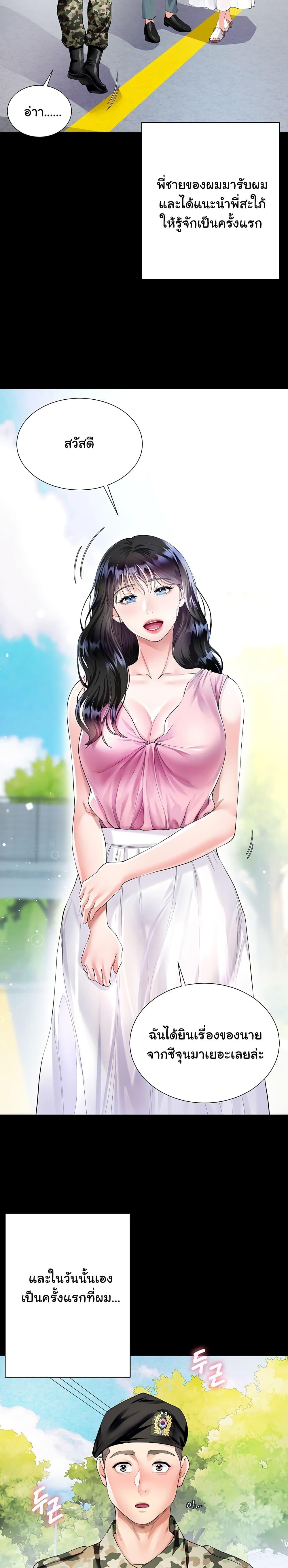 Doujin-Lc- อ่าน โดจิน มังฮวา เกาหลี ญี่ปุ่น จีน แปลไทย My Sister-in-law’s Skirt ตอนที่ 1 2 3 4 5 6 7 8 9 10 11 12 13 14 ฟรี ไม่มีโฆษณา อ่าน โดจิน Manhwa เกาหลี ญี่ปุ่น จีน เรามีครบ คัดมาให้เน้นๆ โดจิน 18+ รับประกันความฟินโดย  Doujin Lc