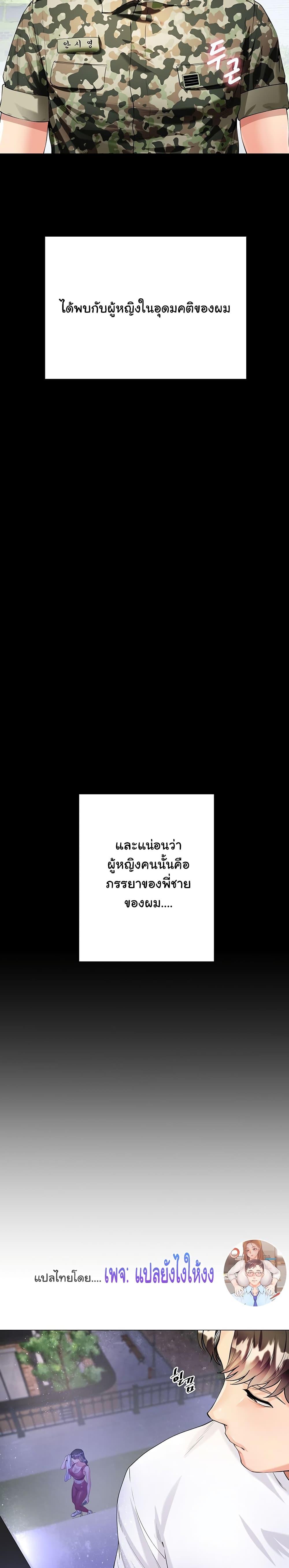 Doujin-Lc- อ่าน โดจิน มังฮวา เกาหลี ญี่ปุ่น จีน แปลไทย My Sister-in-law’s Skirt ตอนที่ 1 2 3 4 5 6 7 8 9 10 11 12 13 14 ฟรี ไม่มีโฆษณา อ่าน โดจิน Manhwa เกาหลี ญี่ปุ่น จีน เรามีครบ คัดมาให้เน้นๆ โดจิน 18+ รับประกันความฟินโดย  Doujin Lc
