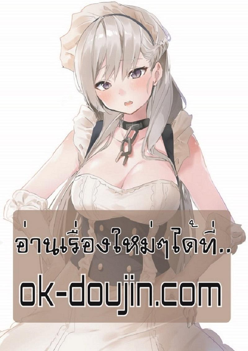 Doujin-Lc- อ่าน โดจิน มังฮวา เกาหลี ญี่ปุ่น จีน แปลไทย My Sister-in-law’s Skirt ตอนที่ 1 2 3 4 5 6 7 8 9 10 11 12 13 14 ฟรี ไม่มีโฆษณา อ่าน โดจิน Manhwa เกาหลี ญี่ปุ่น จีน เรามีครบ คัดมาให้เน้นๆ โดจิน 18+ รับประกันความฟินโดย  Doujin Lc