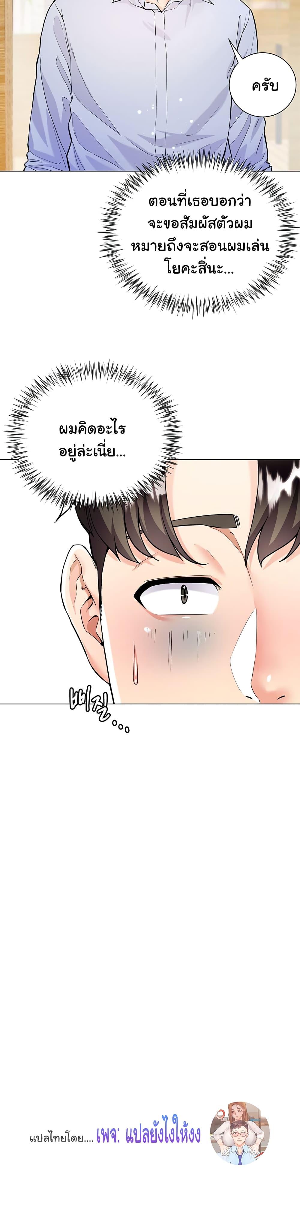 Doujin-Lc- อ่าน โดจิน มังฮวา เกาหลี ญี่ปุ่น จีน แปลไทย My Sister-in-law’s Skirt ตอนที่ 1 2 3 4 5 6 7 8 9 10 11 12 13 14 ฟรี ไม่มีโฆษณา อ่าน โดจิน Manhwa เกาหลี ญี่ปุ่น จีน เรามีครบ คัดมาให้เน้นๆ โดจิน 18+ รับประกันความฟินโดย  Doujin Lc