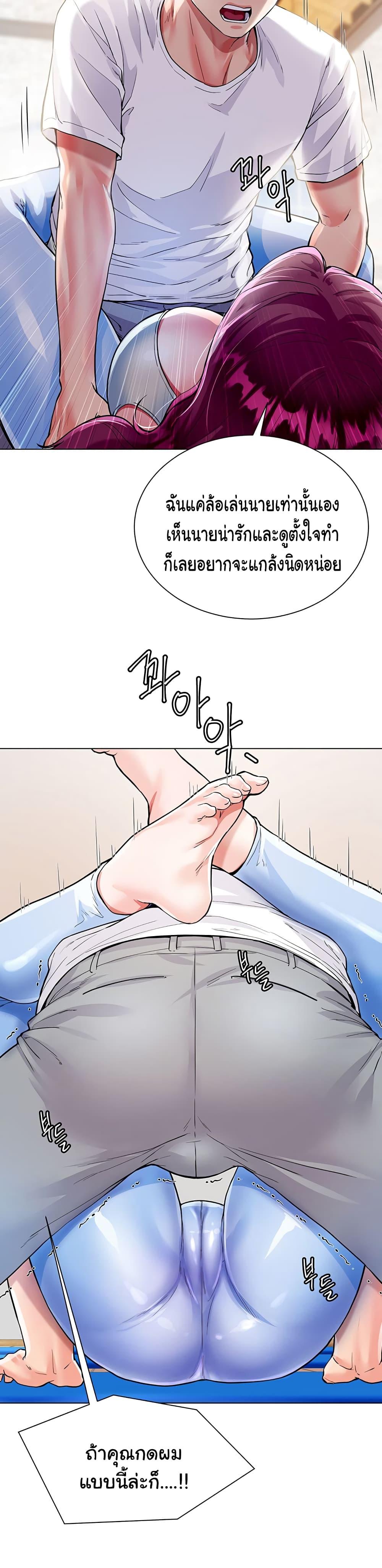 Doujin-Lc- อ่าน โดจิน มังฮวา เกาหลี ญี่ปุ่น จีน แปลไทย My Sister-in-law’s Skirt ตอนที่ 1 2 3 4 5 6 7 8 9 10 11 12 13 14 ฟรี ไม่มีโฆษณา อ่าน โดจิน Manhwa เกาหลี ญี่ปุ่น จีน เรามีครบ คัดมาให้เน้นๆ โดจิน 18+ รับประกันความฟินโดย  Doujin Lc