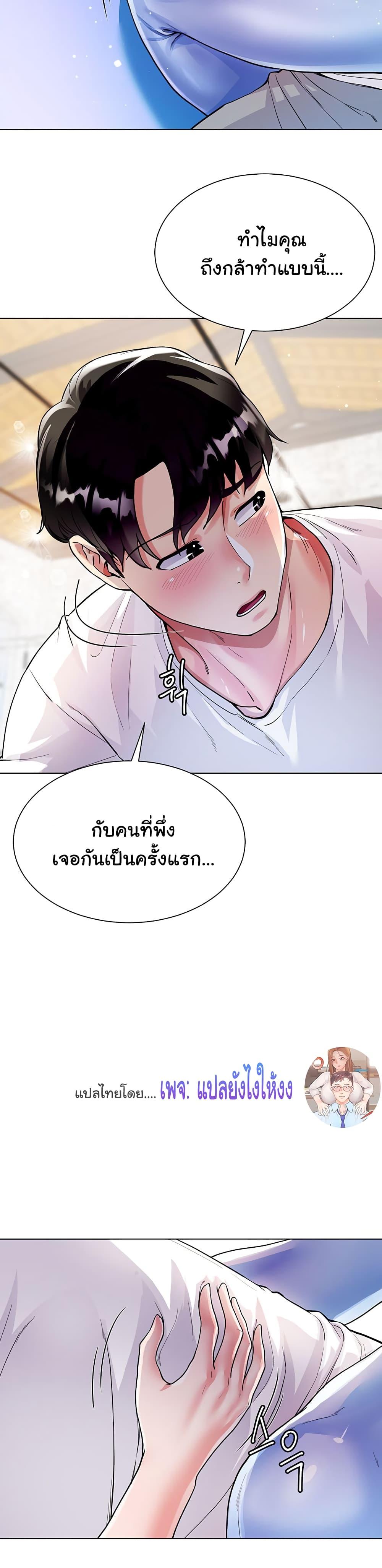 Doujin-Lc- อ่าน โดจิน มังฮวา เกาหลี ญี่ปุ่น จีน แปลไทย My Sister-in-law’s Skirt ตอนที่ 1 2 3 4 5 6 7 8 9 10 11 12 13 14 ฟรี ไม่มีโฆษณา อ่าน โดจิน Manhwa เกาหลี ญี่ปุ่น จีน เรามีครบ คัดมาให้เน้นๆ โดจิน 18+ รับประกันความฟินโดย  Doujin Lc