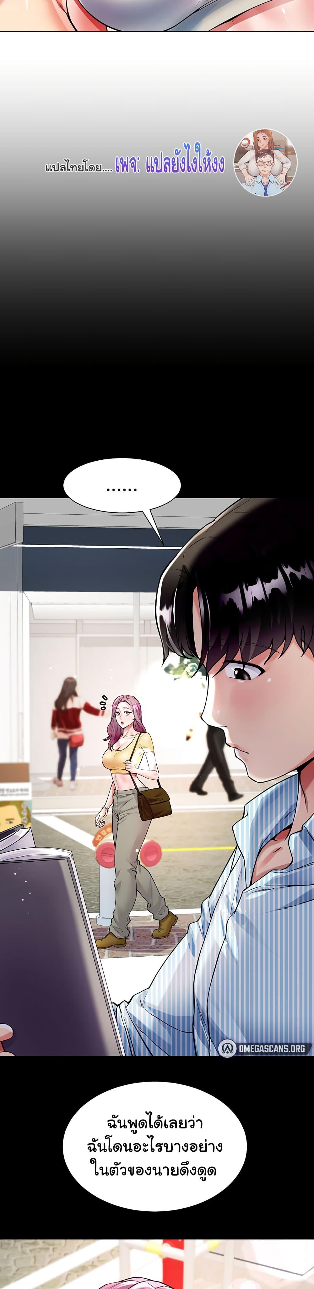 Doujin-Lc- อ่าน โดจิน มังฮวา เกาหลี ญี่ปุ่น จีน แปลไทย My Sister-in-law’s Skirt ตอนที่ 1 2 3 4 5 6 7 8 9 10 11 12 13 14 ฟรี ไม่มีโฆษณา อ่าน โดจิน Manhwa เกาหลี ญี่ปุ่น จีน เรามีครบ คัดมาให้เน้นๆ โดจิน 18+ รับประกันความฟินโดย  Doujin Lc