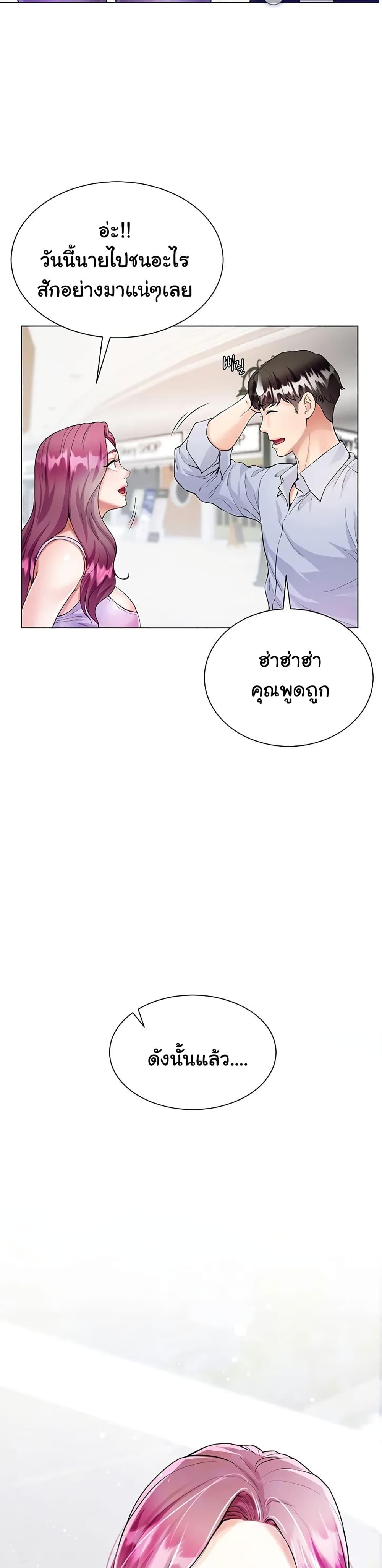 Doujin-Lc- อ่าน โดจิน มังฮวา เกาหลี ญี่ปุ่น จีน แปลไทย My Sister-in-law’s Skirt ตอนที่ 1 2 3 4 5 6 7 8 9 10 11 12 13 14 ฟรี ไม่มีโฆษณา อ่าน โดจิน Manhwa เกาหลี ญี่ปุ่น จีน เรามีครบ คัดมาให้เน้นๆ โดจิน 18+ รับประกันความฟินโดย  Doujin Lc