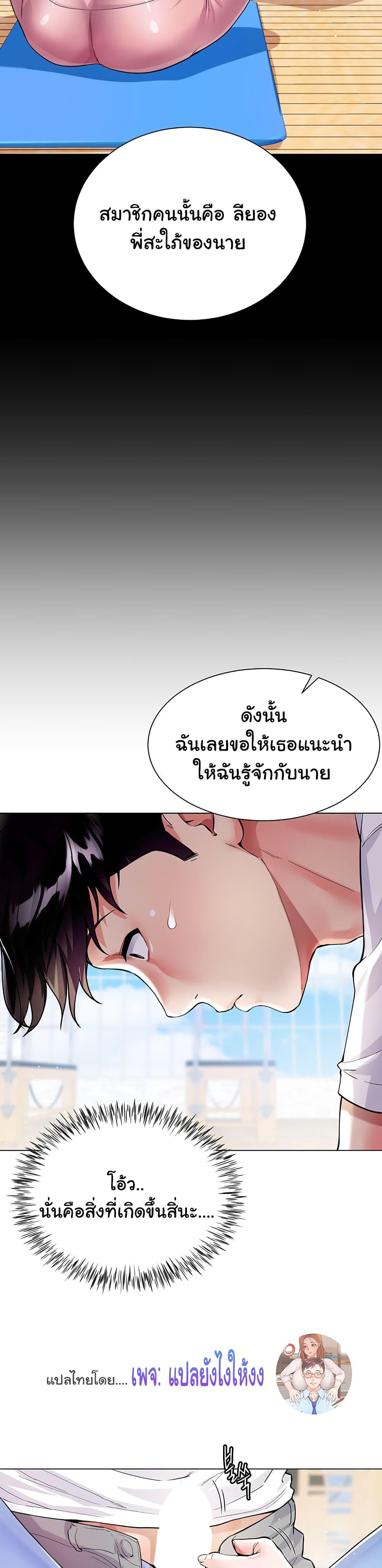 Doujin-Lc- อ่าน โดจิน มังฮวา เกาหลี ญี่ปุ่น จีน แปลไทย My Sister-in-law’s Skirt ตอนที่ 1 2 3 4 5 6 7 8 9 10 11 12 13 14 ฟรี ไม่มีโฆษณา อ่าน โดจิน Manhwa เกาหลี ญี่ปุ่น จีน เรามีครบ คัดมาให้เน้นๆ โดจิน 18+ รับประกันความฟินโดย  Doujin Lc