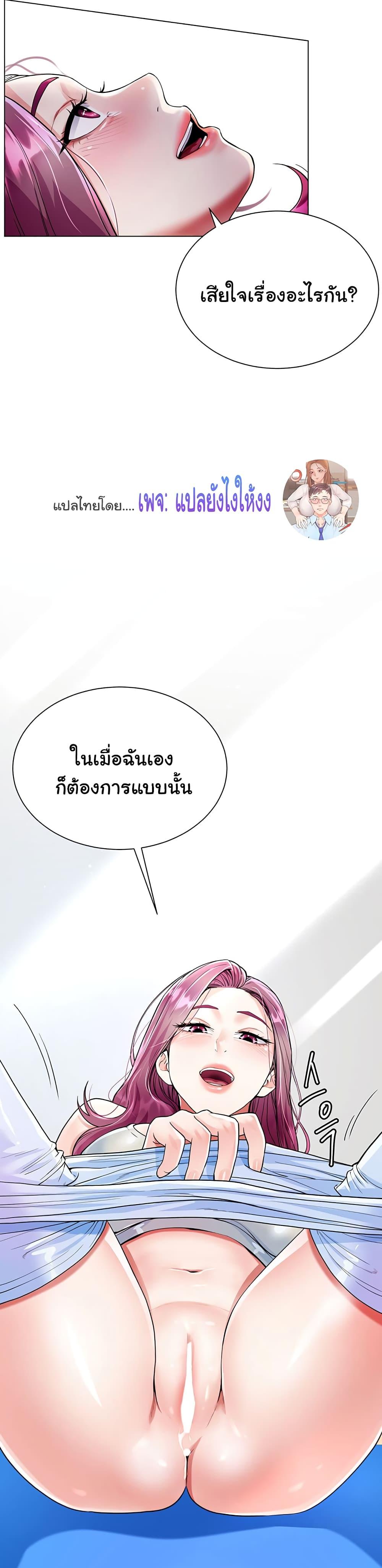 Doujin-Lc- อ่าน โดจิน มังฮวา เกาหลี ญี่ปุ่น จีน แปลไทย My Sister-in-law’s Skirt ตอนที่ 1 2 3 4 5 6 7 8 9 10 11 12 13 14 ฟรี ไม่มีโฆษณา อ่าน โดจิน Manhwa เกาหลี ญี่ปุ่น จีน เรามีครบ คัดมาให้เน้นๆ โดจิน 18+ รับประกันความฟินโดย  Doujin Lc
