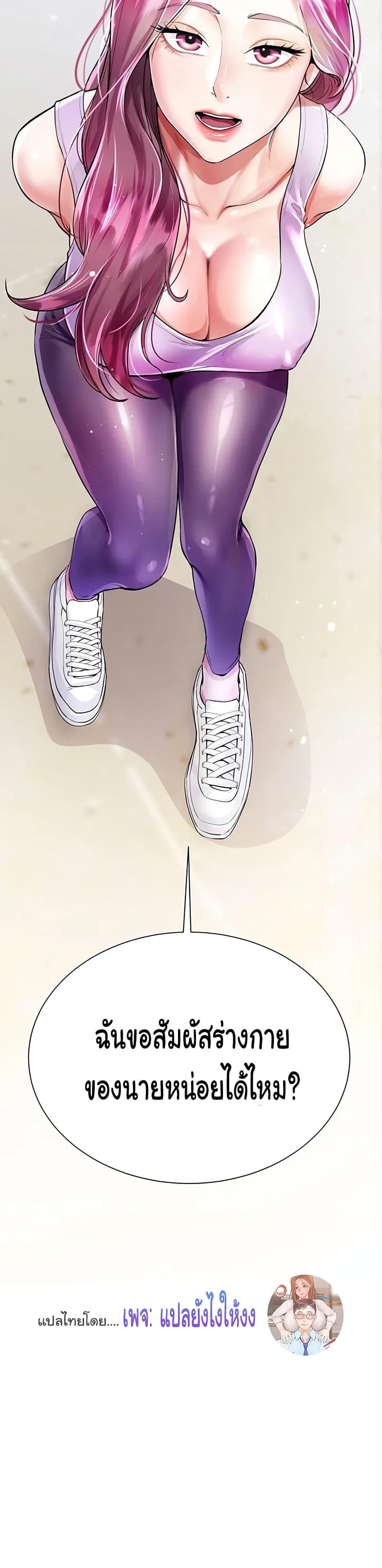Doujin-Lc- อ่าน โดจิน มังฮวา เกาหลี ญี่ปุ่น จีน แปลไทย My Sister-in-law’s Skirt ตอนที่ 1 2 3 4 5 6 7 8 9 10 11 12 13 14 ฟรี ไม่มีโฆษณา อ่าน โดจิน Manhwa เกาหลี ญี่ปุ่น จีน เรามีครบ คัดมาให้เน้นๆ โดจิน 18+ รับประกันความฟินโดย  Doujin Lc