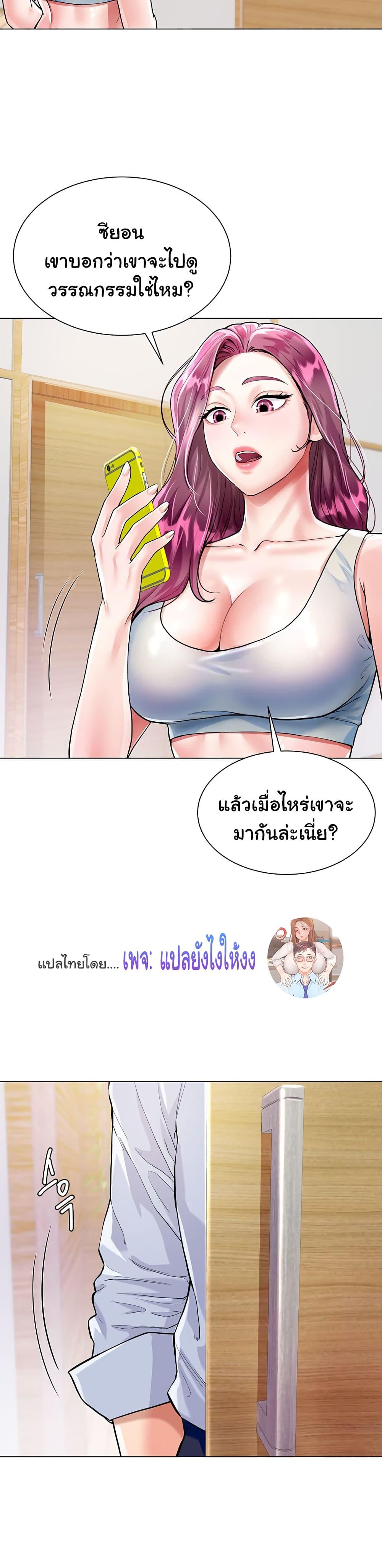 Doujin-Lc- อ่าน โดจิน มังฮวา เกาหลี ญี่ปุ่น จีน แปลไทย My Sister-in-law’s Skirt ตอนที่ 1 2 3 4 5 6 7 8 9 10 11 12 13 14 ฟรี ไม่มีโฆษณา อ่าน โดจิน Manhwa เกาหลี ญี่ปุ่น จีน เรามีครบ คัดมาให้เน้นๆ โดจิน 18+ รับประกันความฟินโดย  Doujin Lc