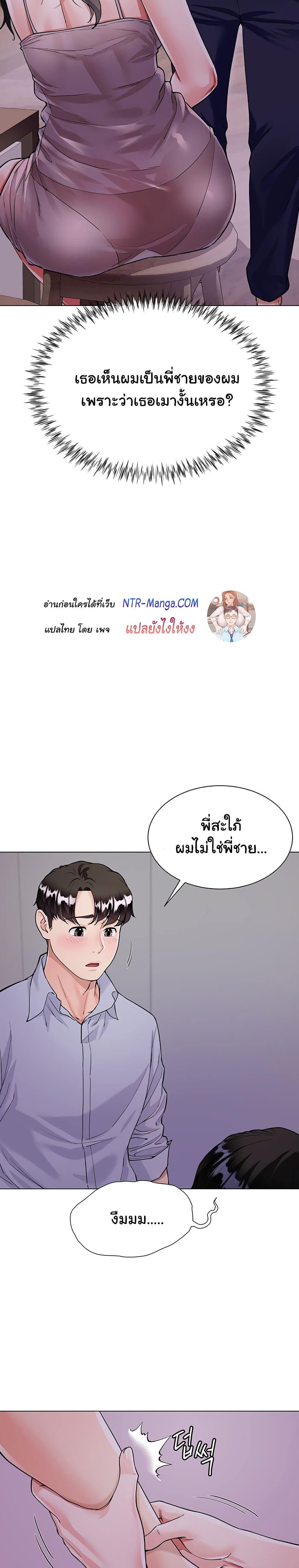 Doujin-Lc- อ่าน โดจิน มังฮวา เกาหลี ญี่ปุ่น จีน แปลไทย My Sister-in-law’s Skirt ตอนที่ 1 2 3 4 5 6 7 8 9 10 11 12 13 14 ฟรี ไม่มีโฆษณา อ่าน โดจิน Manhwa เกาหลี ญี่ปุ่น จีน เรามีครบ คัดมาให้เน้นๆ โดจิน 18+ รับประกันความฟินโดย  Doujin Lc