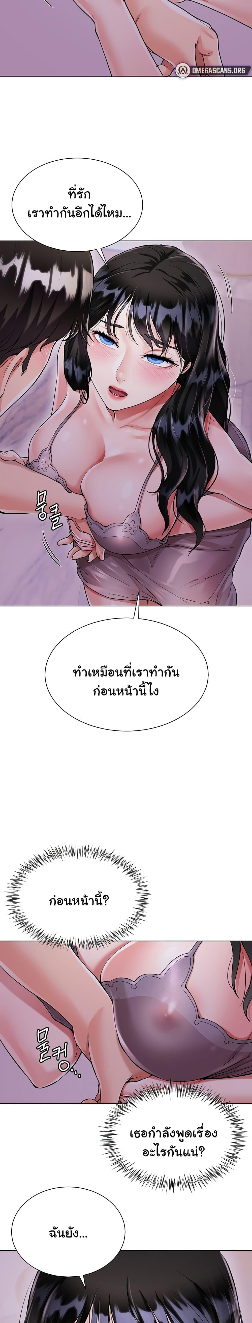 Doujin-Lc- อ่าน โดจิน มังฮวา เกาหลี ญี่ปุ่น จีน แปลไทย My Sister-in-law’s Skirt ตอนที่ 1 2 3 4 5 6 7 8 9 10 11 12 13 14 ฟรี ไม่มีโฆษณา อ่าน โดจิน Manhwa เกาหลี ญี่ปุ่น จีน เรามีครบ คัดมาให้เน้นๆ โดจิน 18+ รับประกันความฟินโดย  Doujin Lc