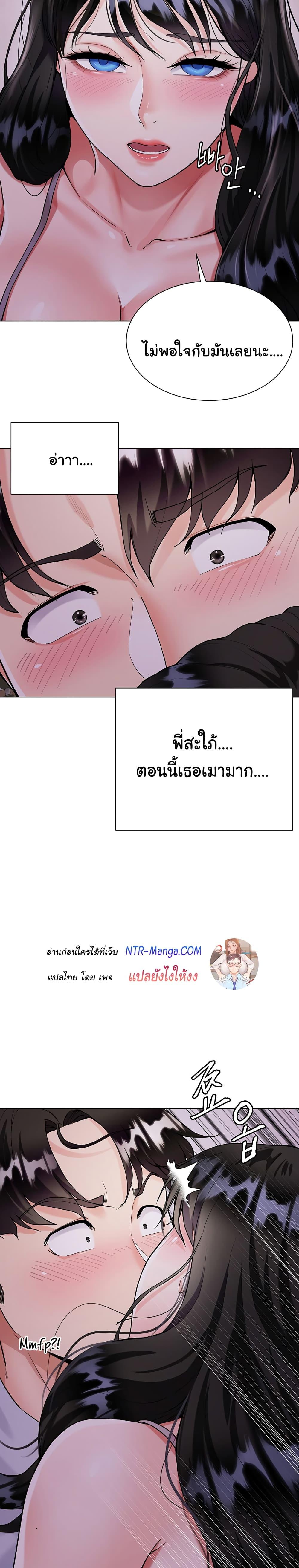 Doujin-Lc- อ่าน โดจิน มังฮวา เกาหลี ญี่ปุ่น จีน แปลไทย My Sister-in-law’s Skirt ตอนที่ 1 2 3 4 5 6 7 8 9 10 11 12 13 14 ฟรี ไม่มีโฆษณา อ่าน โดจิน Manhwa เกาหลี ญี่ปุ่น จีน เรามีครบ คัดมาให้เน้นๆ โดจิน 18+ รับประกันความฟินโดย  Doujin Lc